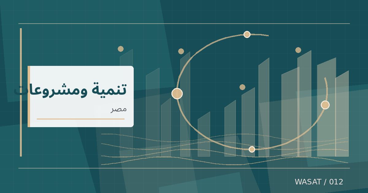 رسم تحريري توضيحي لموضوع بدء تركيب جهاز الضغط في الدائرة الأولية للوحدة الأولى بمحطة الضبعة