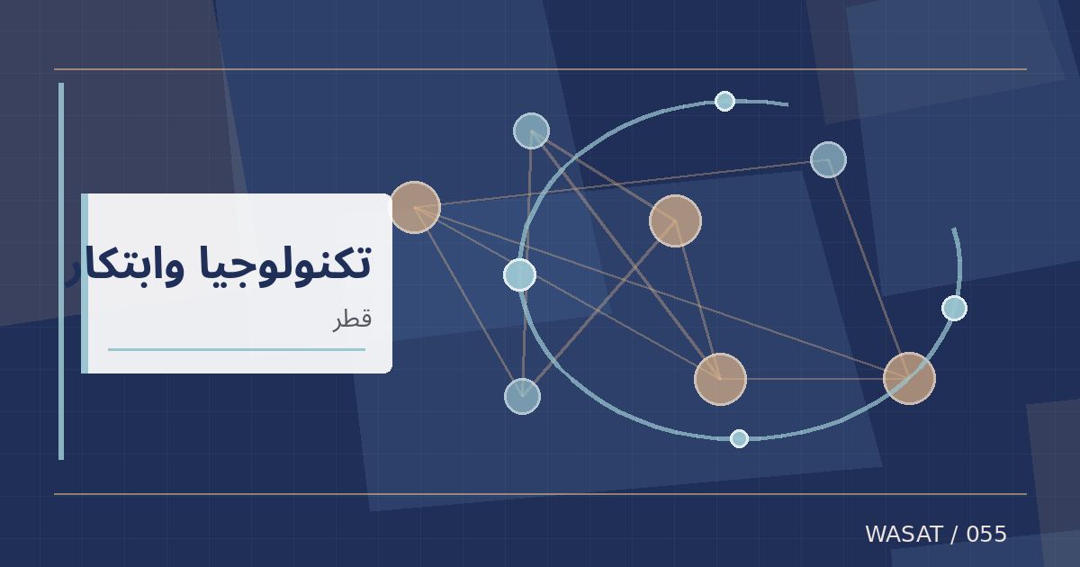 رسم تحريري توضيحي لموضوع منتدى الاستثمار العالمي يناقش الذكاء الاصطناعي والنمو الشامل