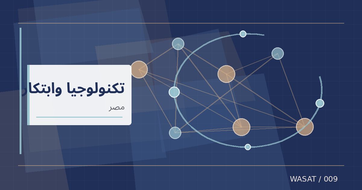 رسم تحريري توضيحي لموضوع مسح سيزمي جديد في خليج السويس لتعزيز فرص اكتشاف النفط والغاز