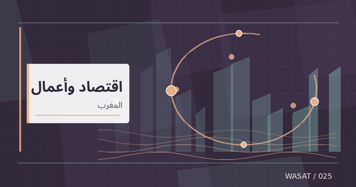 رسم تحريري توضيحي لموضوع سافران توسع مصنعها في عين عتيق بالمغرب وتستهدف 400 فرصة عمل
